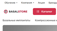 Интернет-магазин стоматологических имплантов
